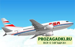Загадки про самолет