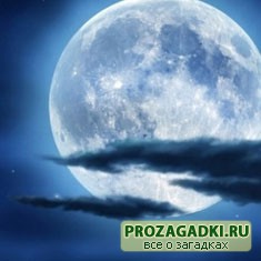 загадки про луну с ответами