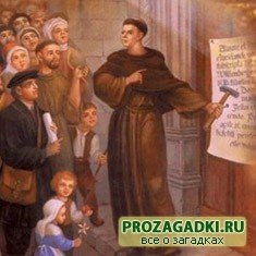 реформация
