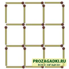 Интересная головоломка со спичками &laquo;Квадрат&raquo;