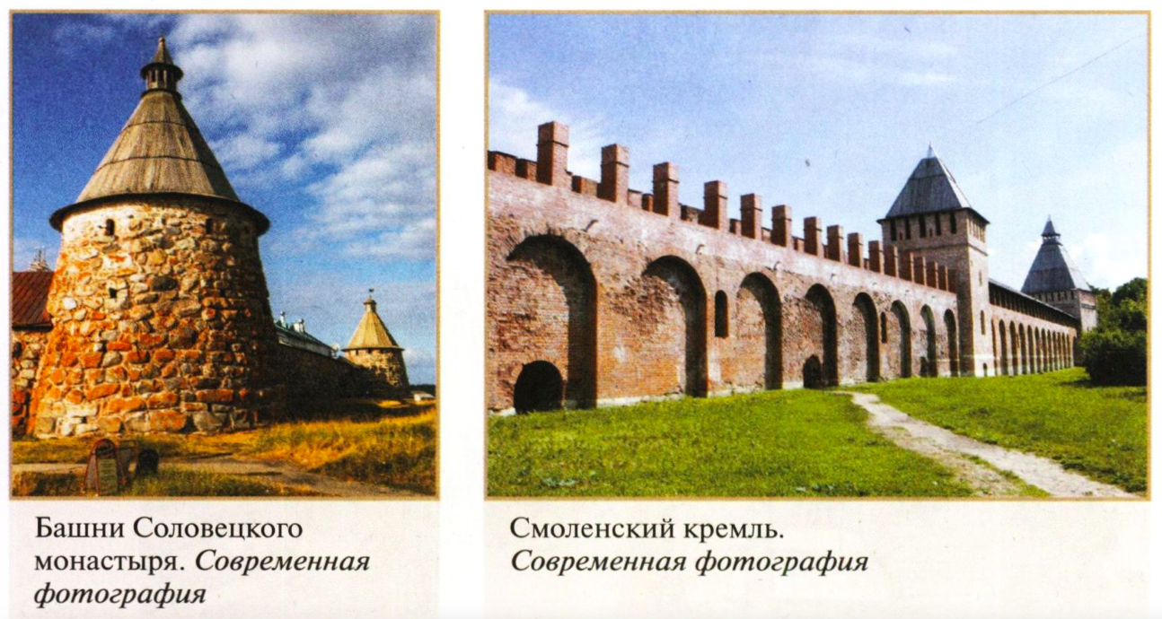 архитектура 16 века