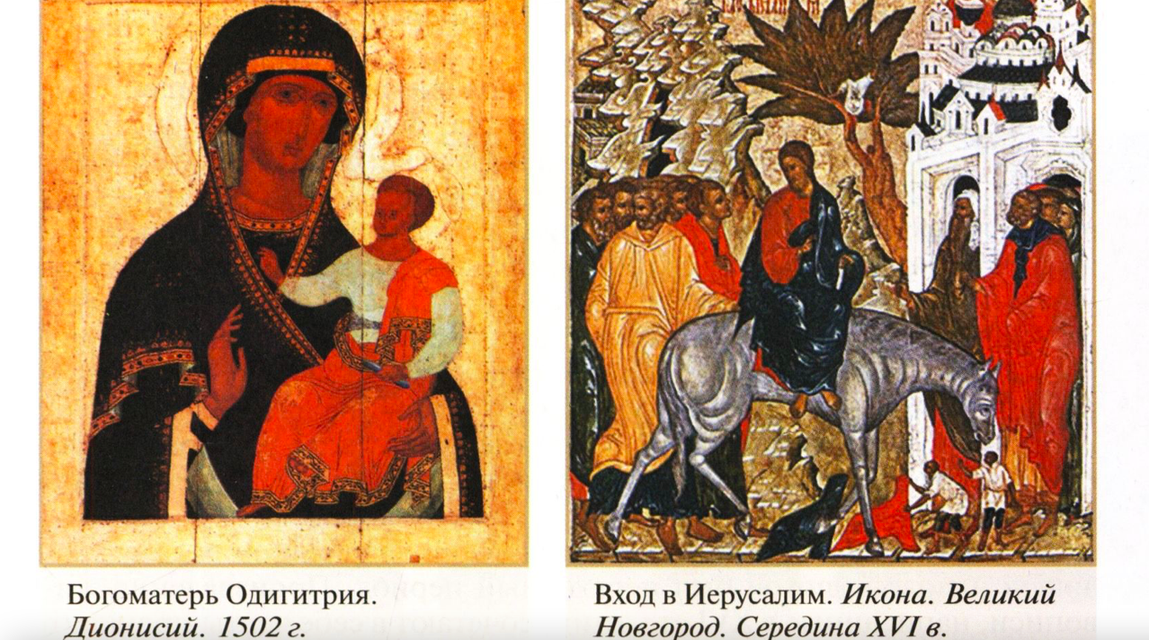 картины 16 века