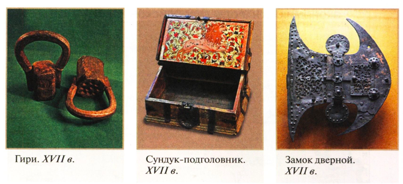 товары Древней Руси